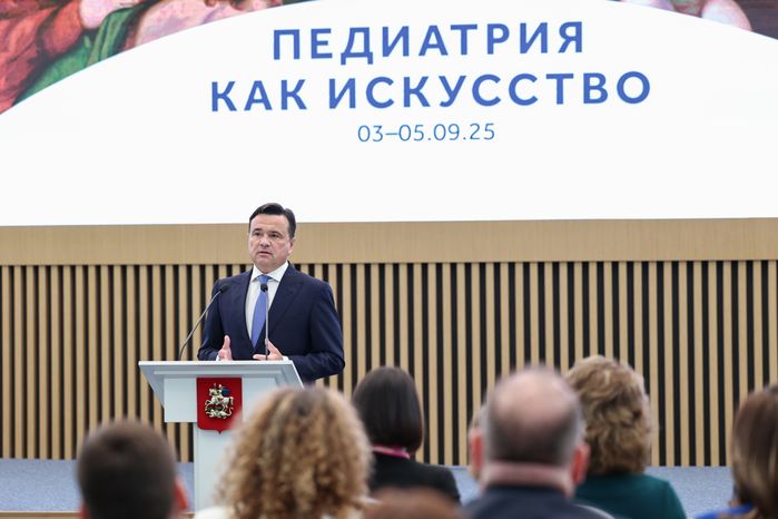 Андрей Воробьев открыл VI Cъезд детских врачей Московской области