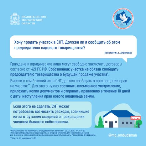 Квадрат_вопрос-ответ_СНТ_01-100.jpg