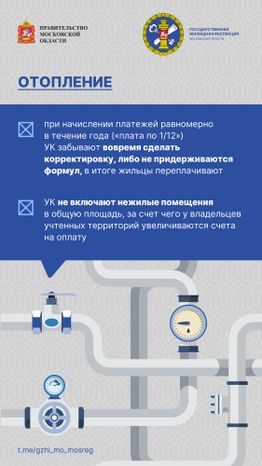 Перерасчеты-02.jpg