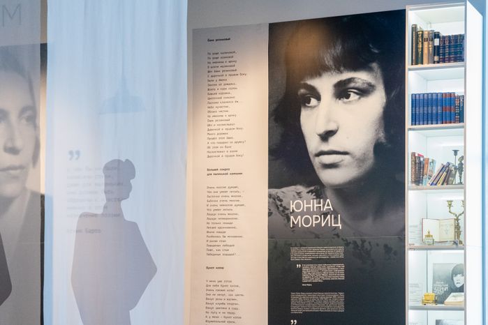 Выставка «Она и литература» в музейном комплексе «Зоя» в Рузском округе
