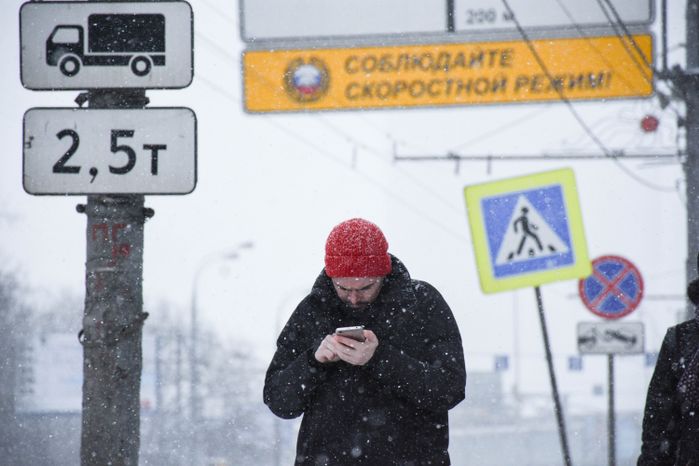 Снегопад в Московском регионе, 18.01.2018