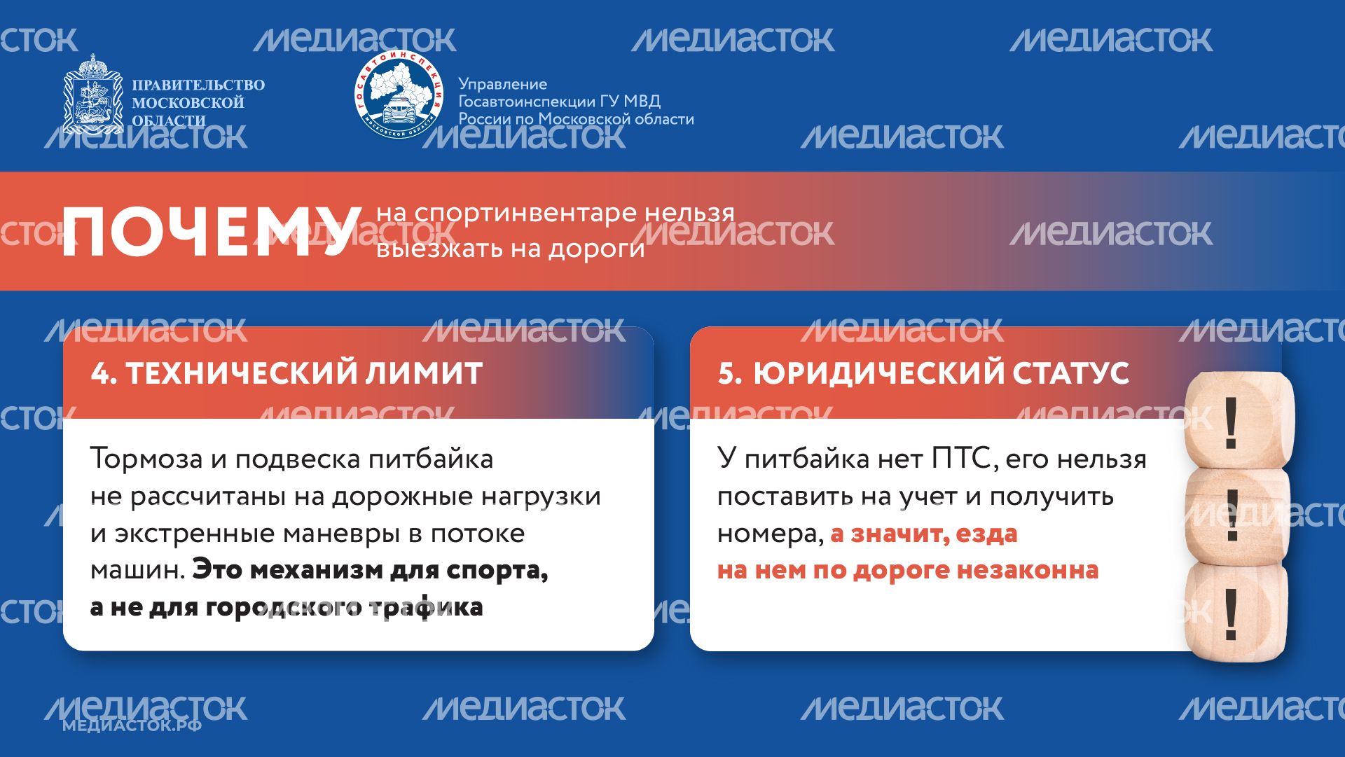 Что такое питбайк горизонталь 05