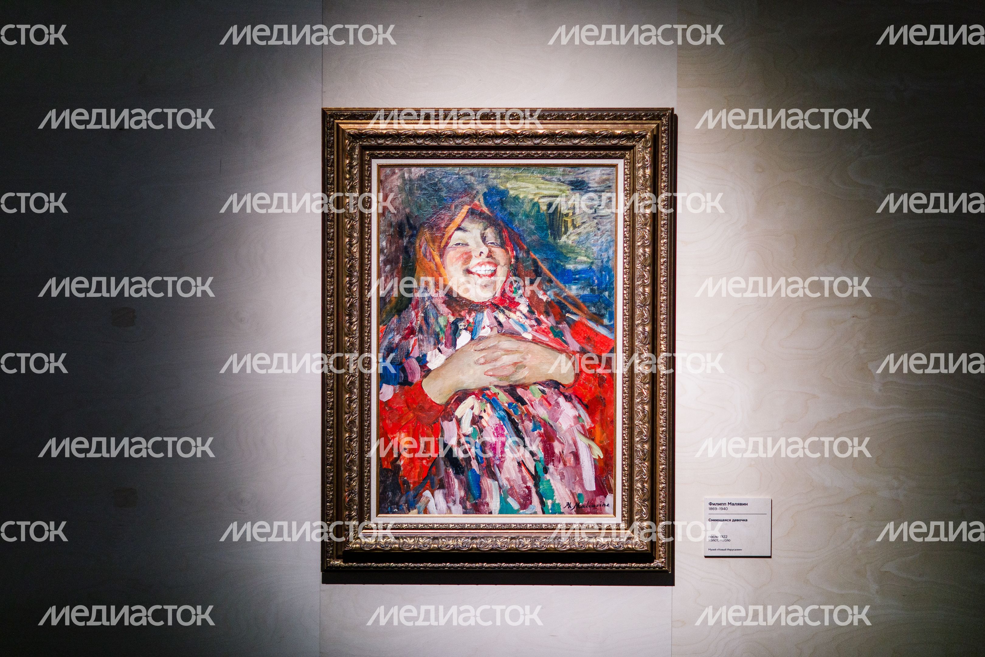 Открытие выставки «Мастер Репин. Эпизоды из жизни учителя и учеников» в музее «Новый Иерусалим» в Истре