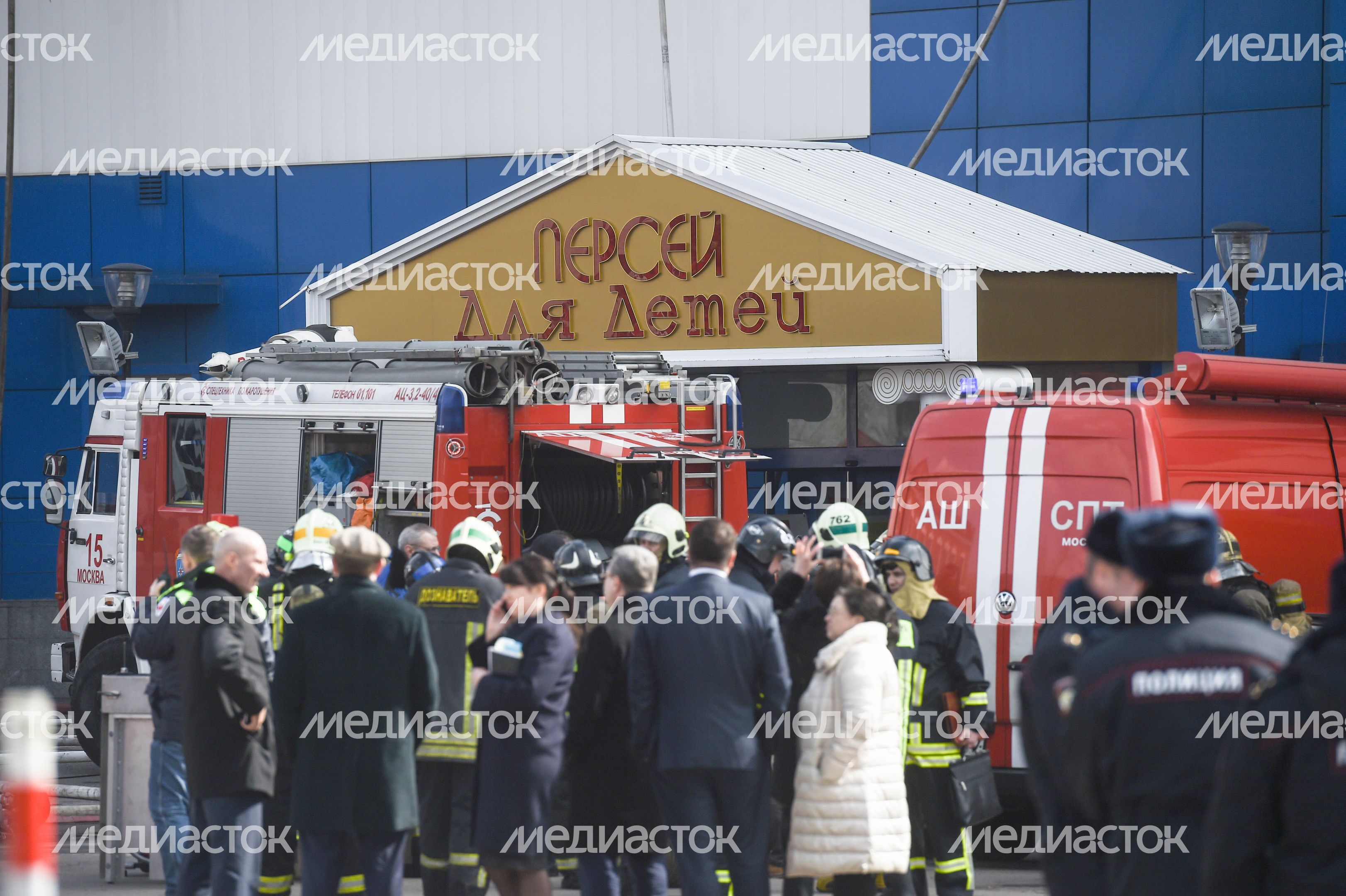 Пожар в ТЦ «Персей для детей»