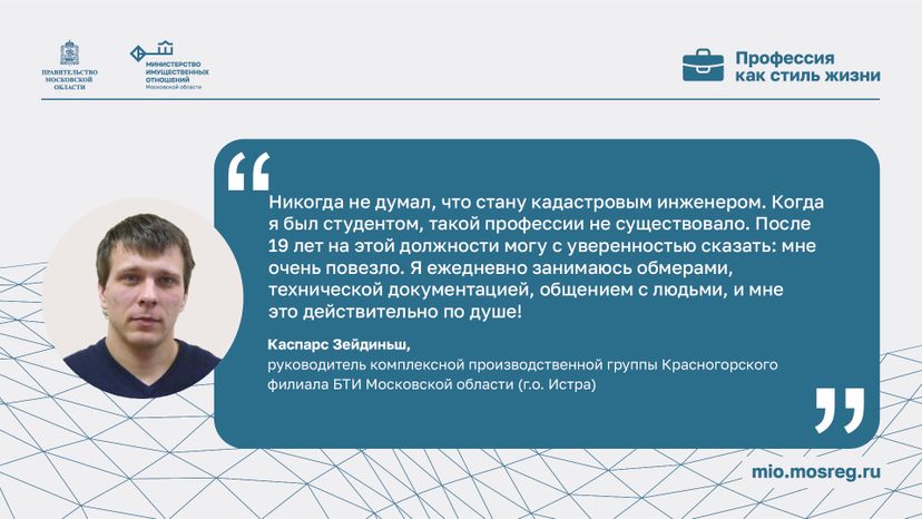 Цитата Зейдиньш горизонт