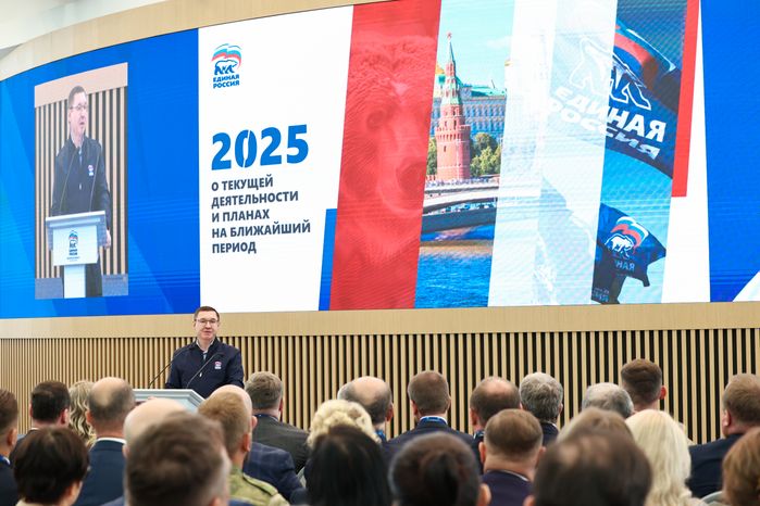 Форум муниципальных депутатов фракций «Единая Россия» в Красногорске