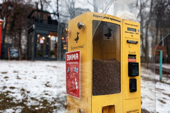 Парк культуры и отдыха «Ивановские пруды» в Красногорске
