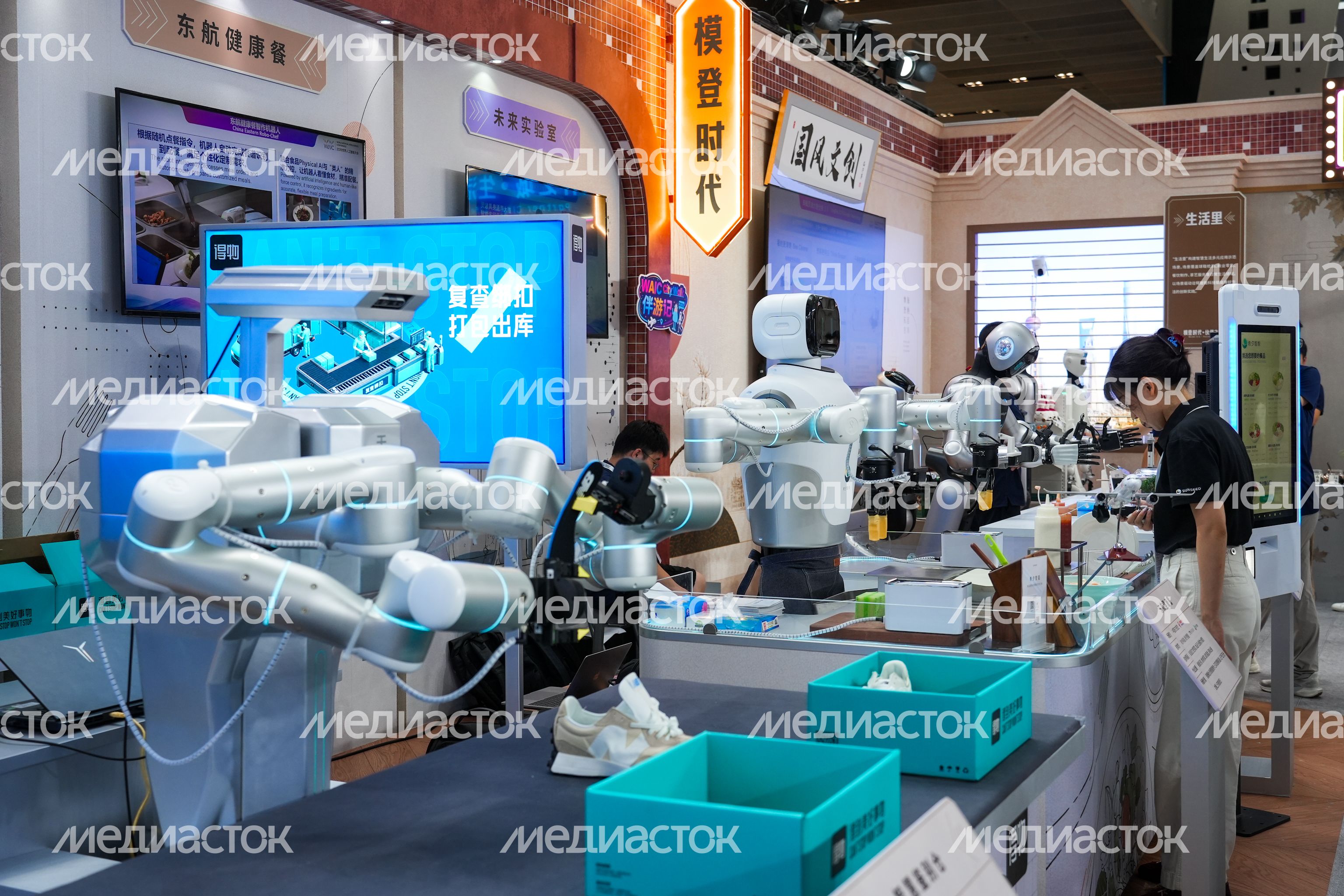 Всемирная конференция по искусственному интеллекту в Шанхае