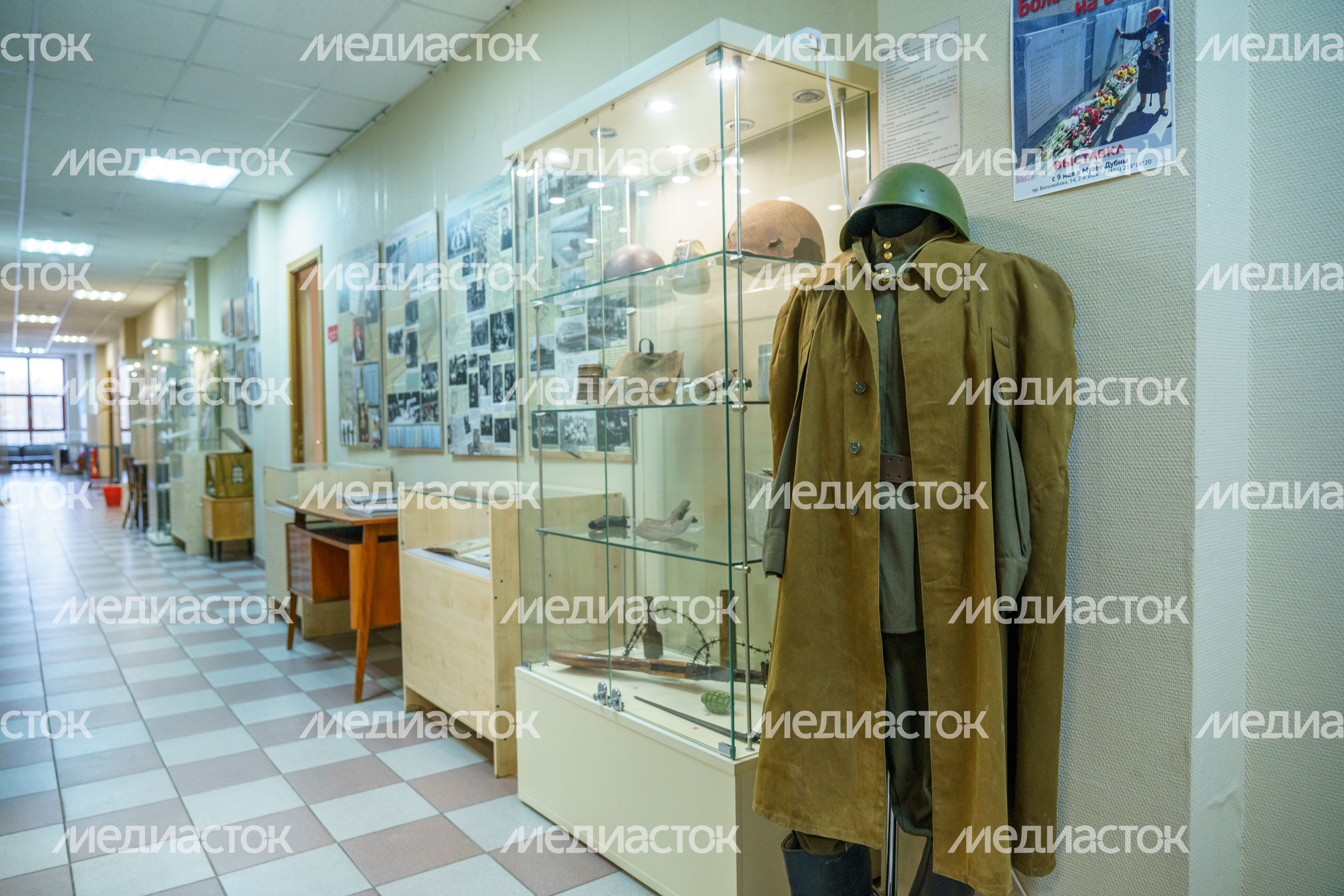 Музей Дубны. Отделение археологии и краеведения
