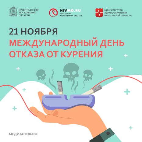 Обложка 21 ноября квадрат 02