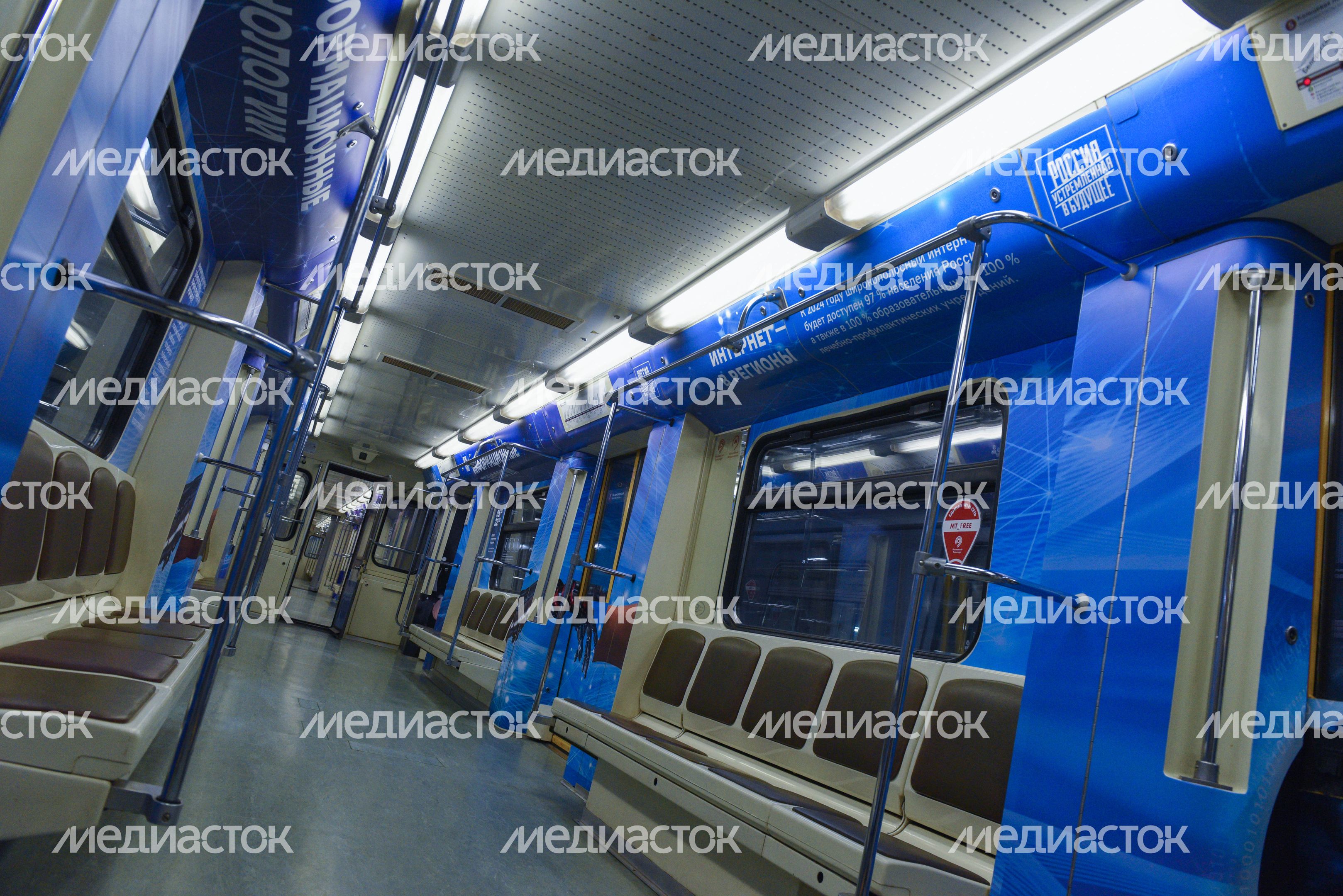Запуск поезда «Россия, устремленная в будущее» в метро Москвы