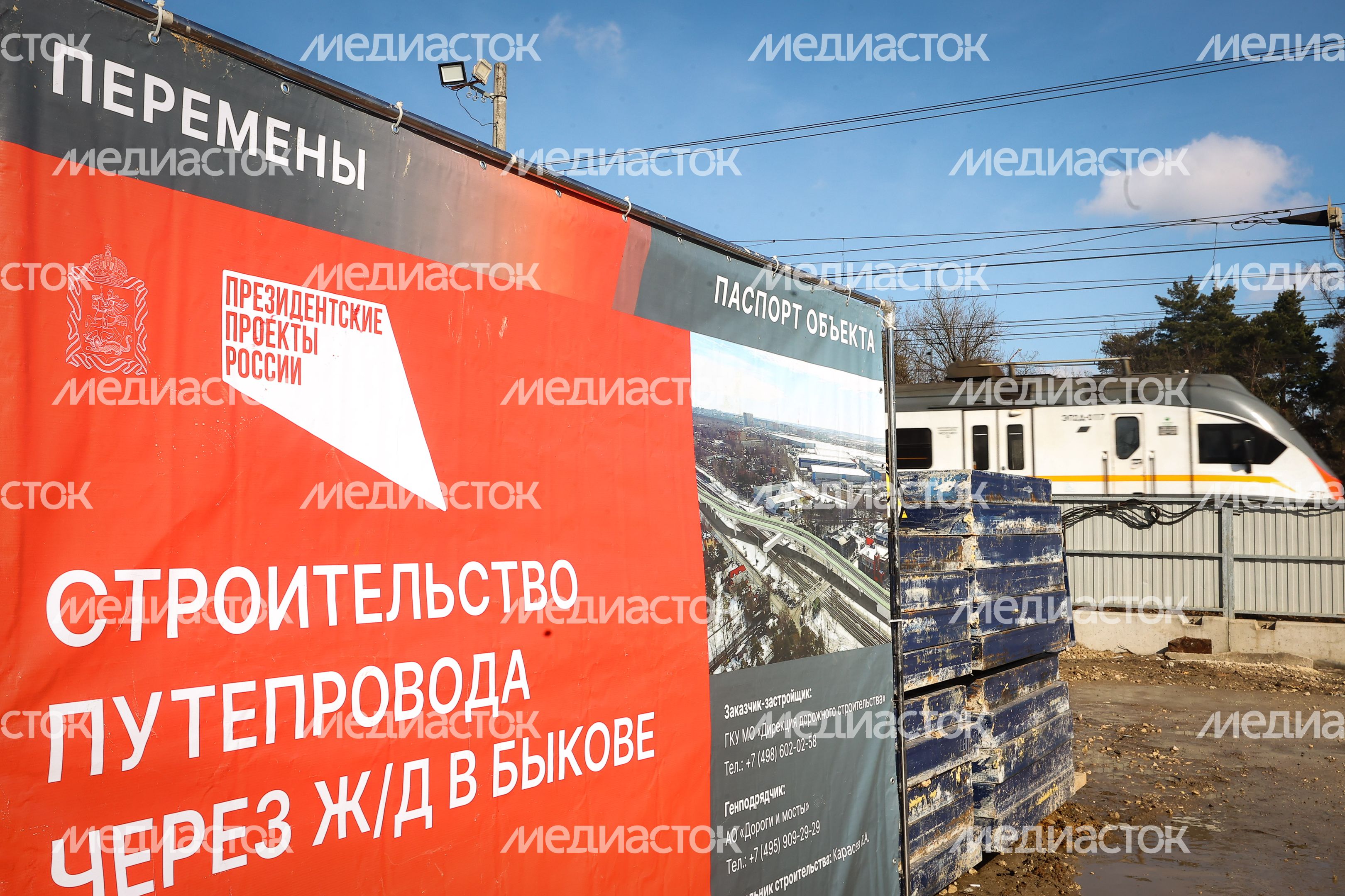 Проверка губернатором строительства путепровода в Раменском