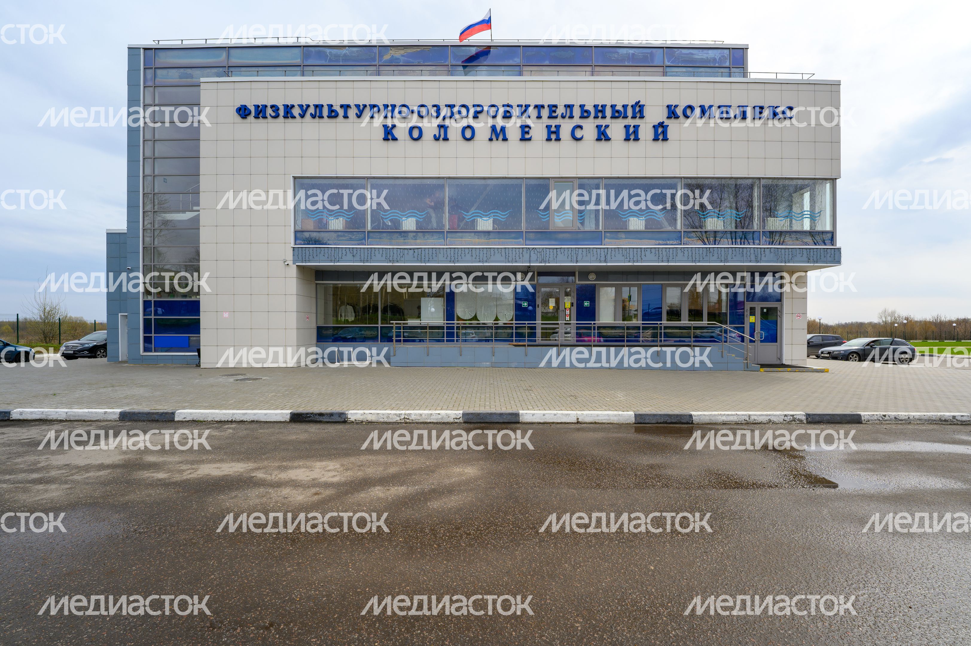 Физкультурно-оздоровительный комплекс «Коломенский» в поселке Радужный округа Коломна Физкультурно-оздоровительный комплекс «Коломенский» в поселке Радужный округа Коломна