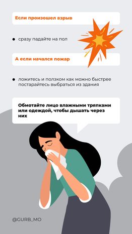 Антитеррор 2024 Вертикаль 05