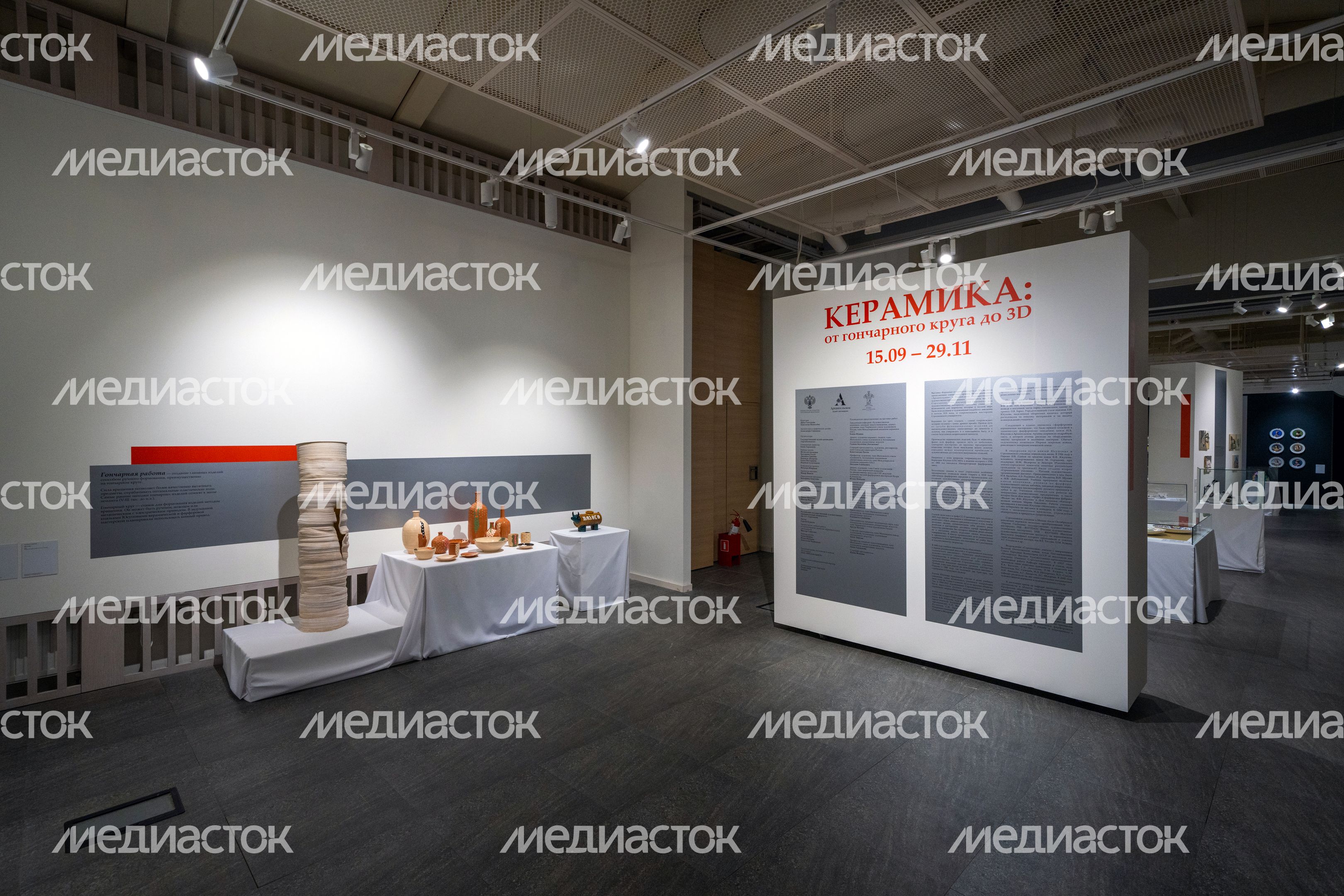 Выставка «Керамика: от гончарного круга до 3D» в музее-заповеднике «Архангельское» округа Красногорск Выставка «Керамика: от гончарного круга до 3D» в музее-заповеднике «Архангельское» округа Красногорск