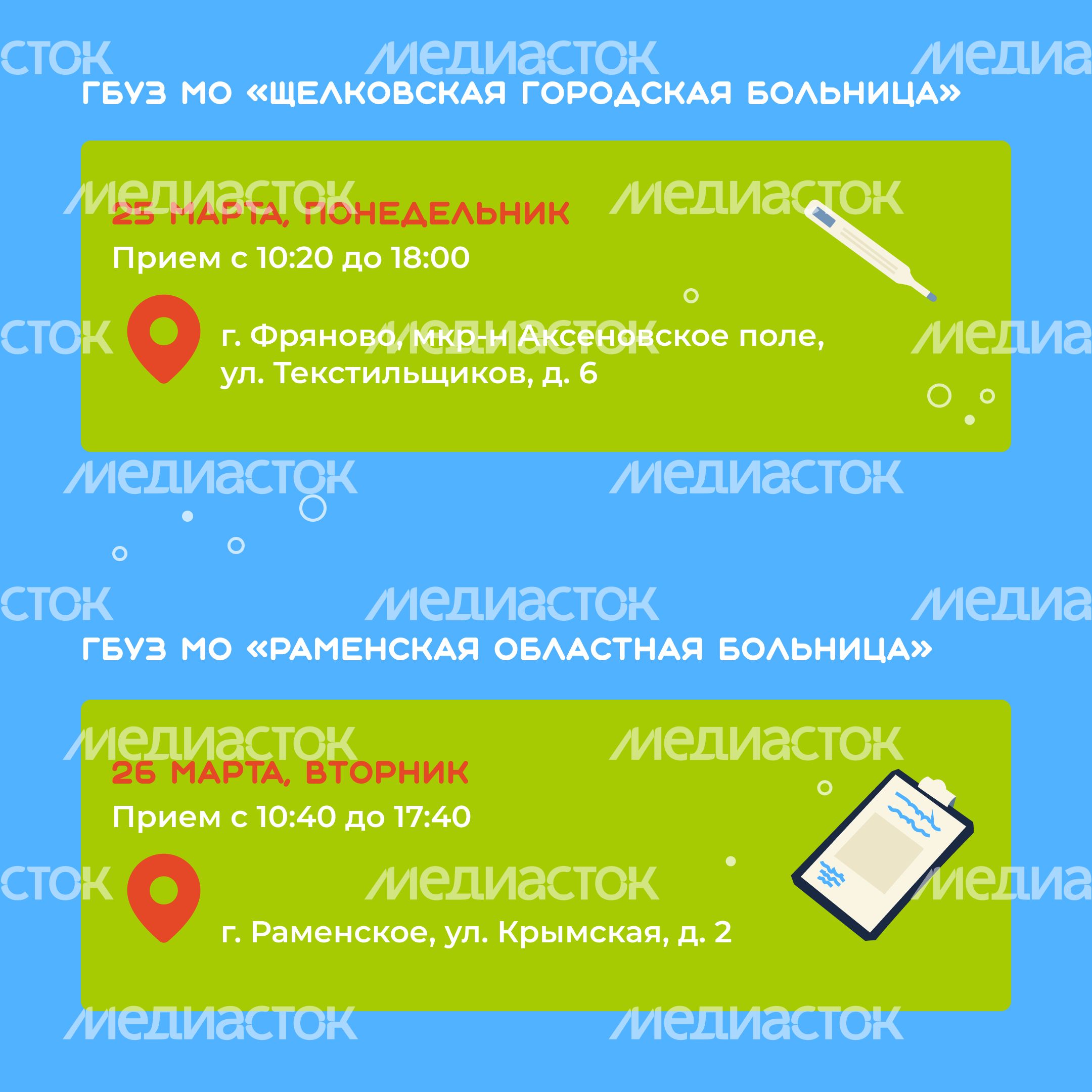 Передвижной мобильный комплекс_квадрат_09 Передвижной мобильный комплекс_квадрат_09