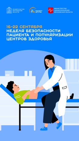 Обложка_16-22 сентября вертикаль 02