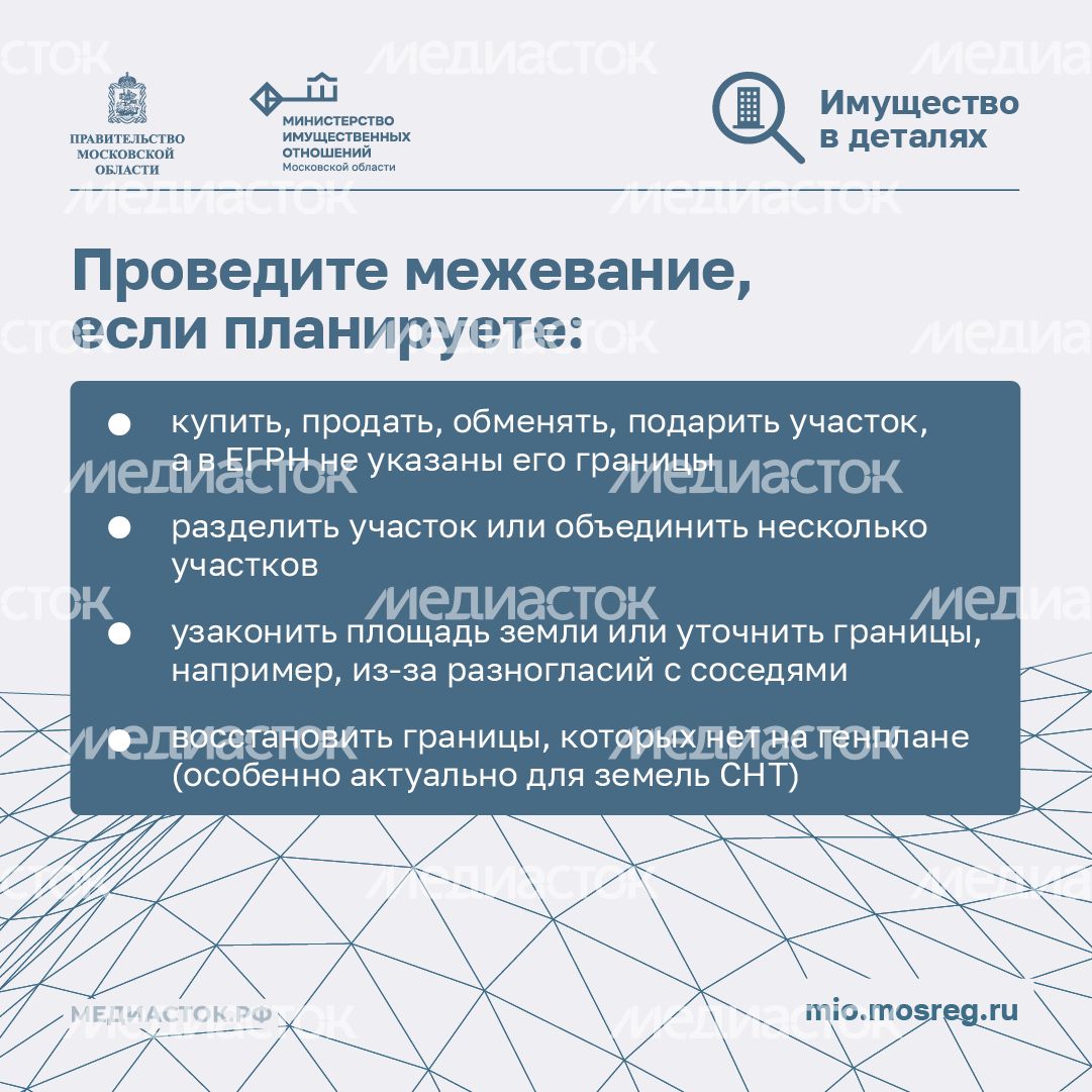 Почему необходимо межевать участки квадрат 04 Почему необходимо межевать участки квадрат 04