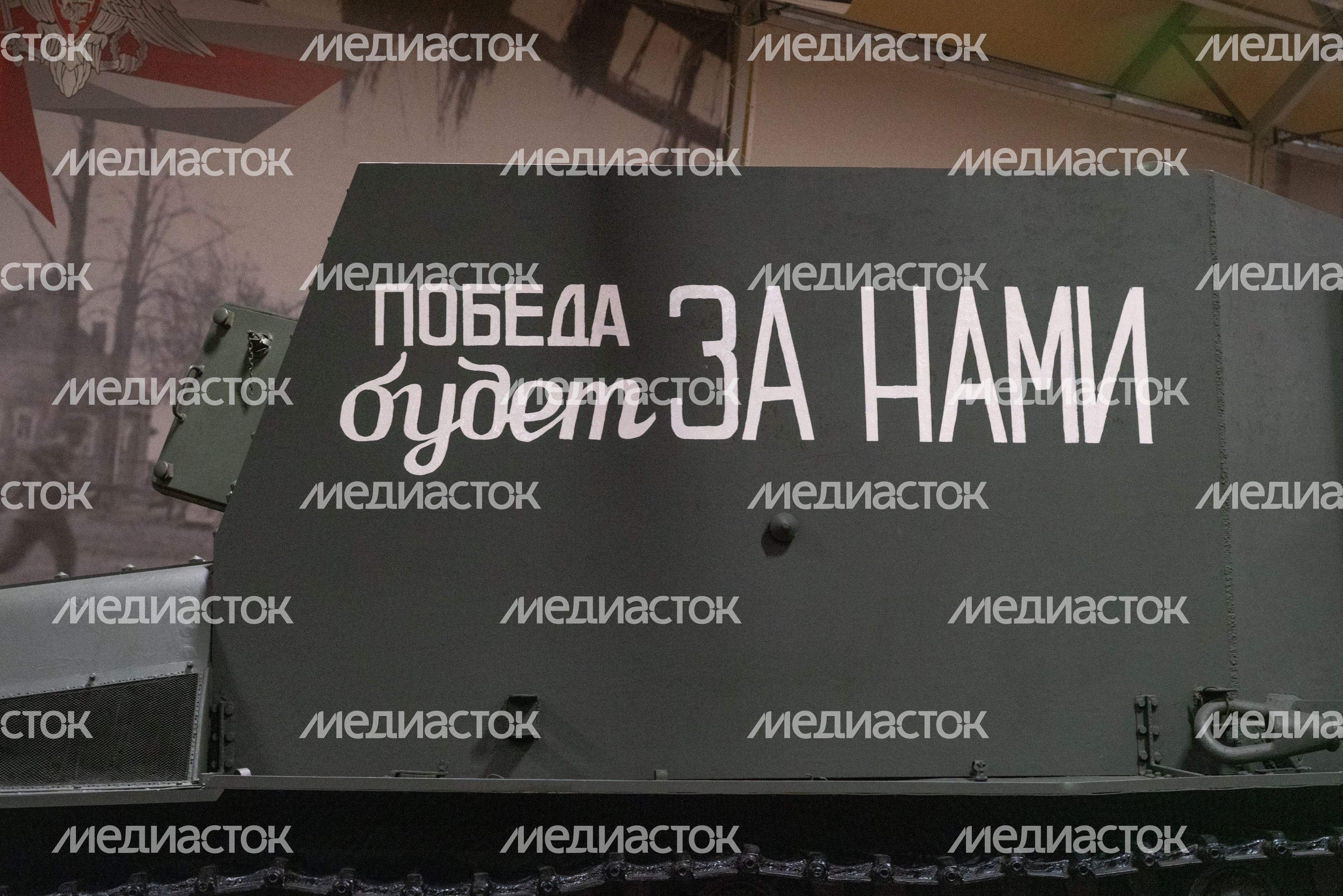 Музейная площадка №1 в парке "Патриот"