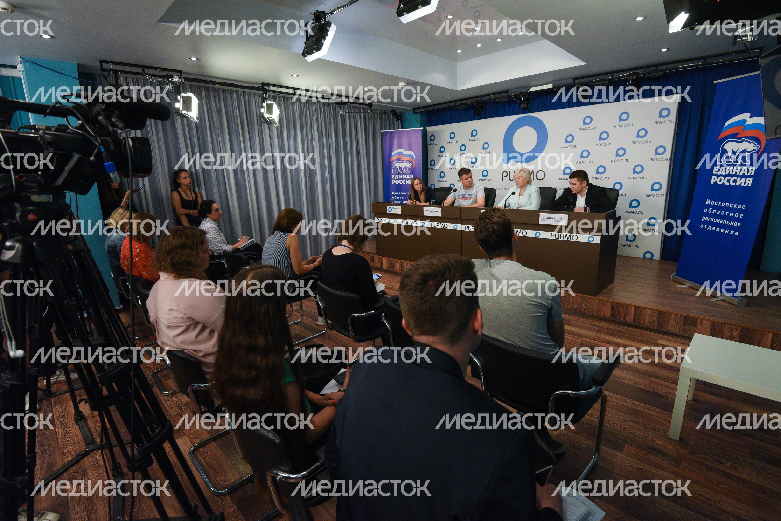 Пресс-конференция подмосковного отделения «Единой России», посвященная итогам выборов в советы депутатов городских округов Московской области Пресс-конференция подмосковного отделения «Единой России», посвященная итогам выборов в советы депутатов городских округов Московской области