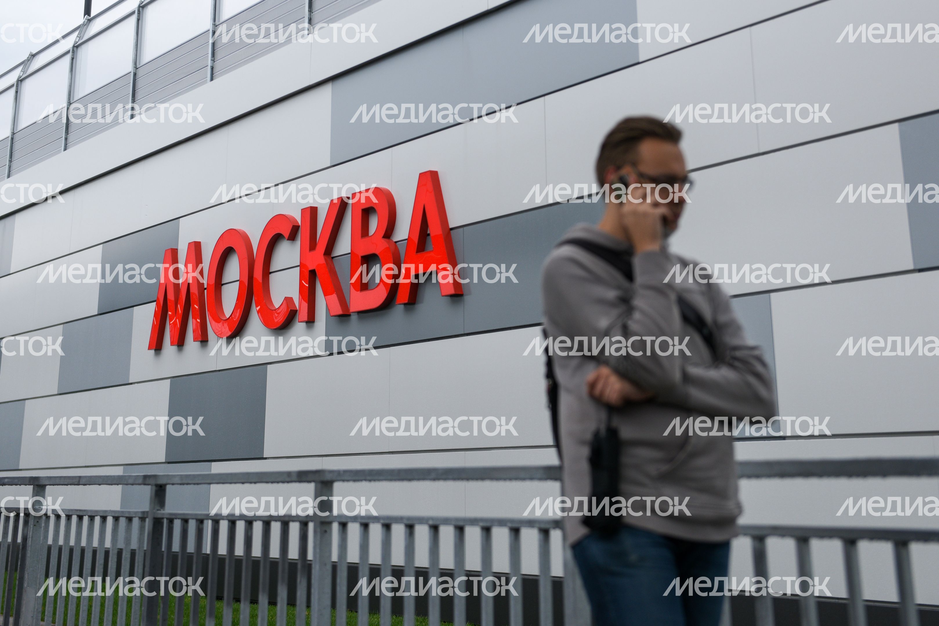 Открытие железнодорожного вокзала «Восточный» в Москве