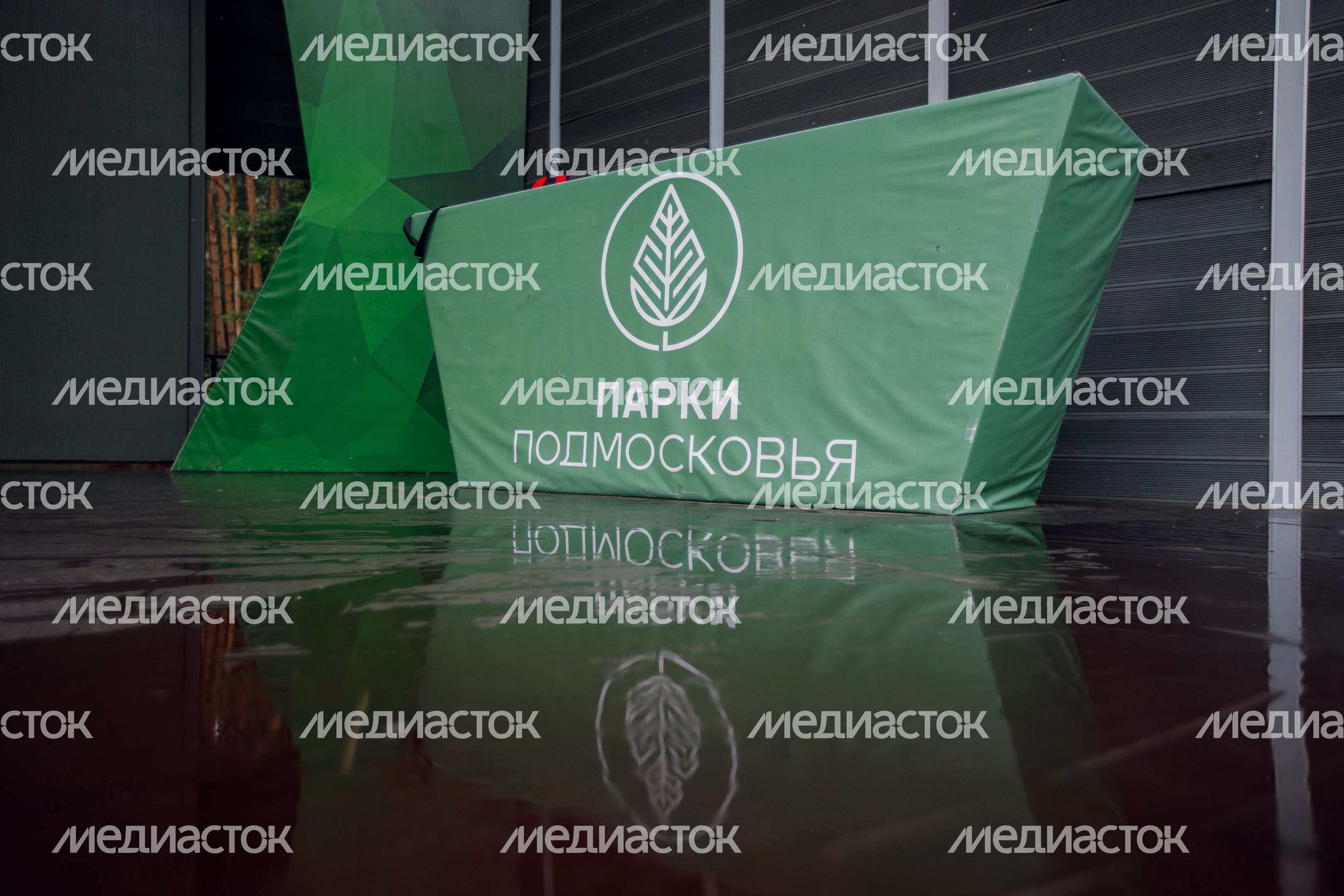 Парк культуры и отдыха Елочки