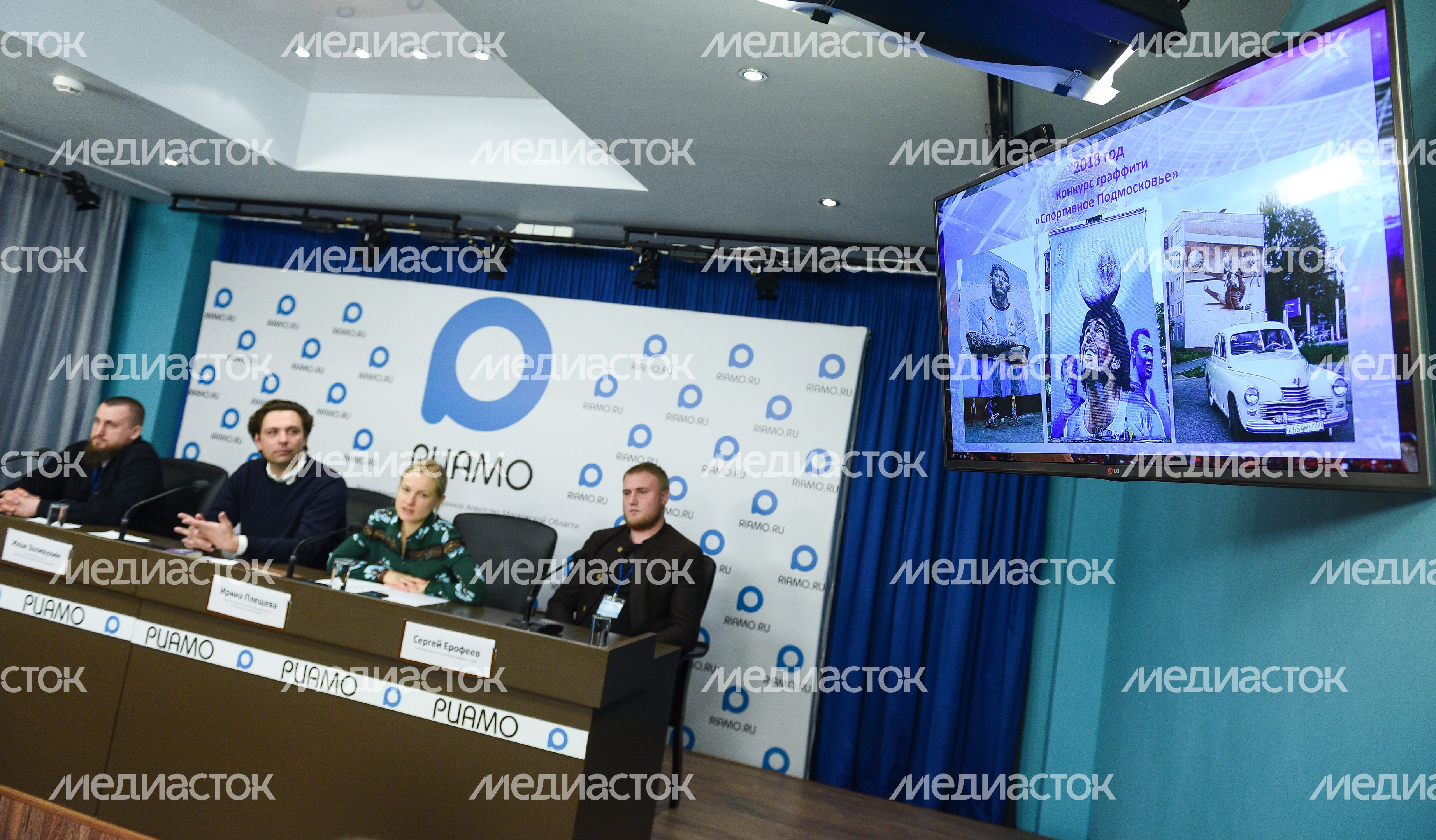 Пресс-конференция на тему старта пятого областного конкурса граффити