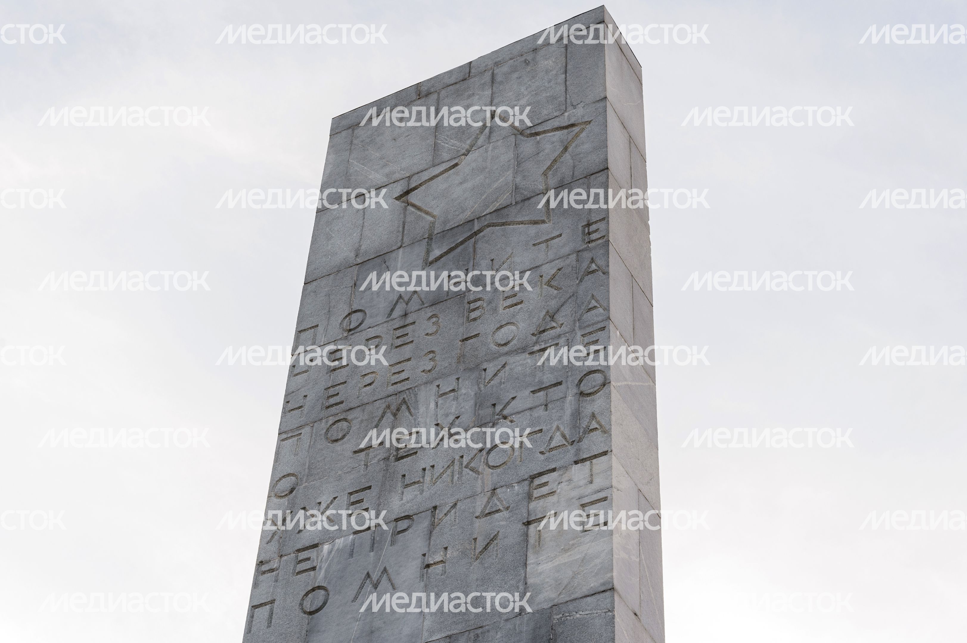 Памятник Воинам-землякам