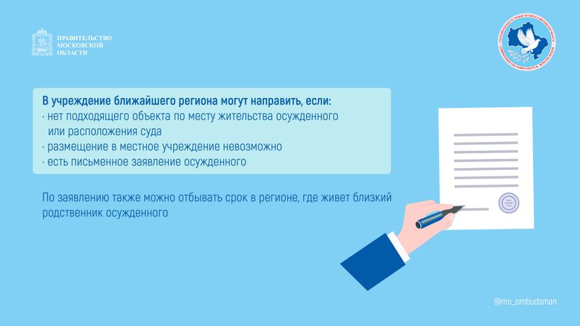 Вопрос-ответ (брошюра,  ч, 3), горизонталь-10.jpg