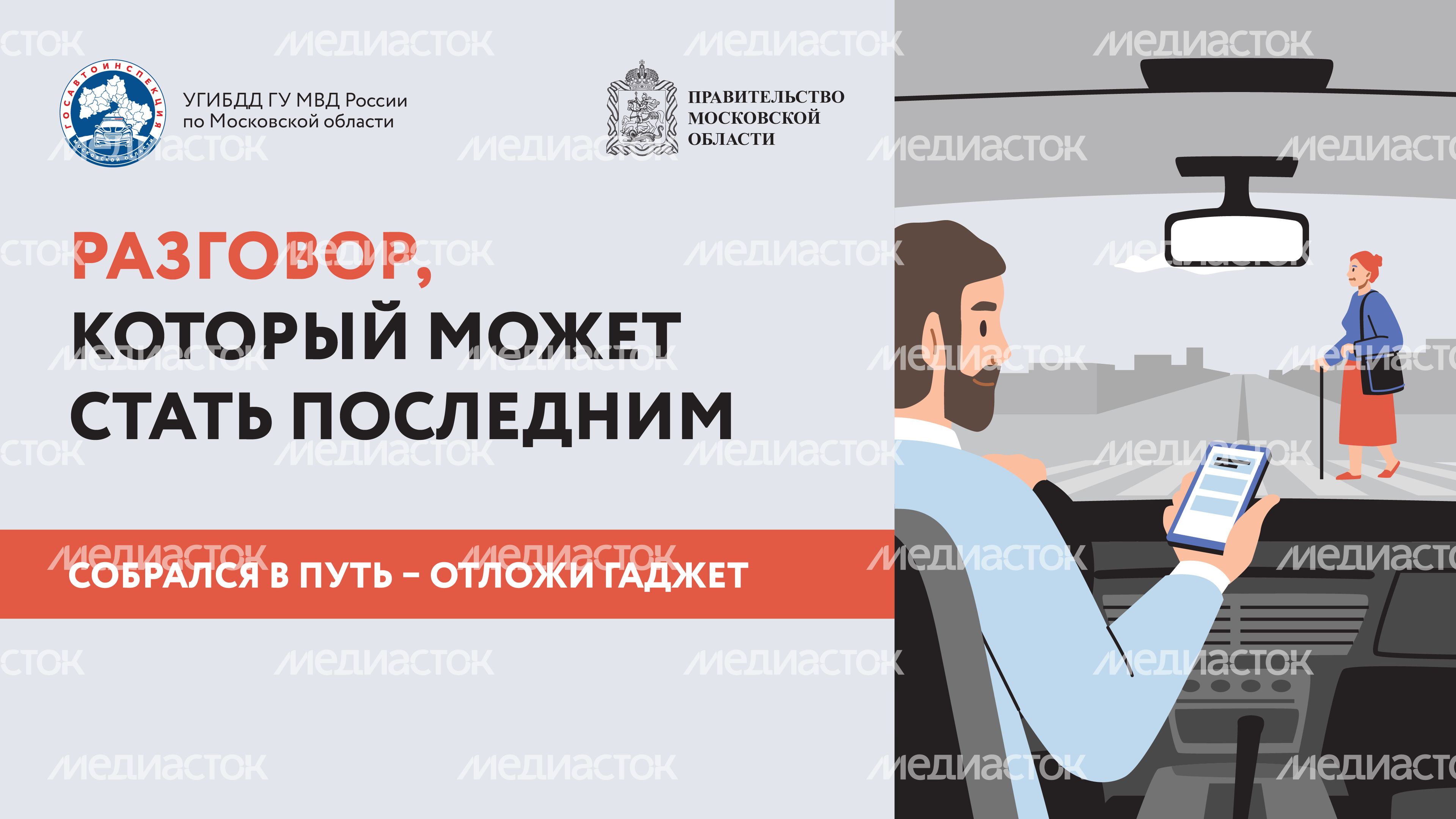 Гаджеты_Горизонталь-01.jpg