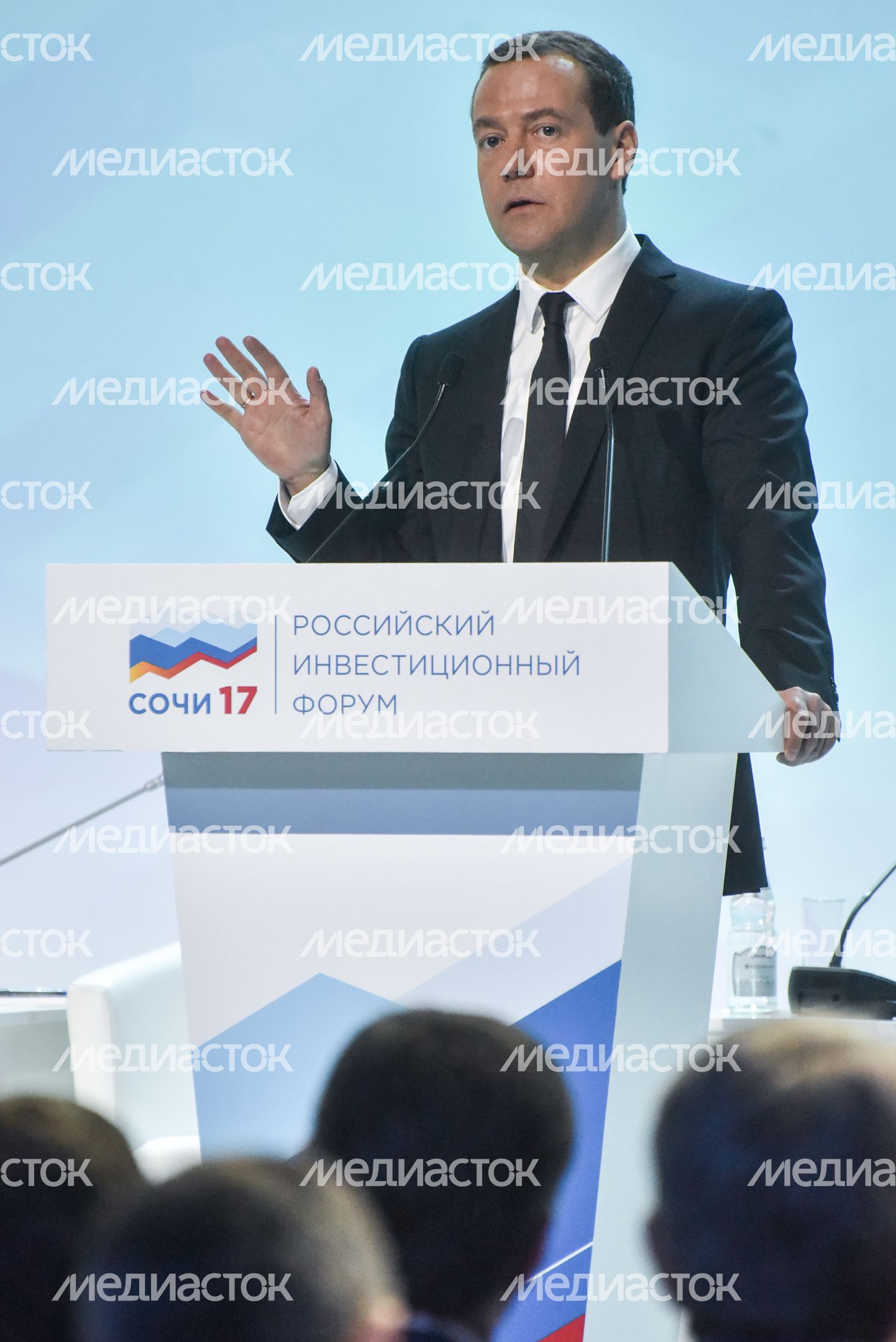 Пленарное заседание Российского Инвестионного Форума в Сочи