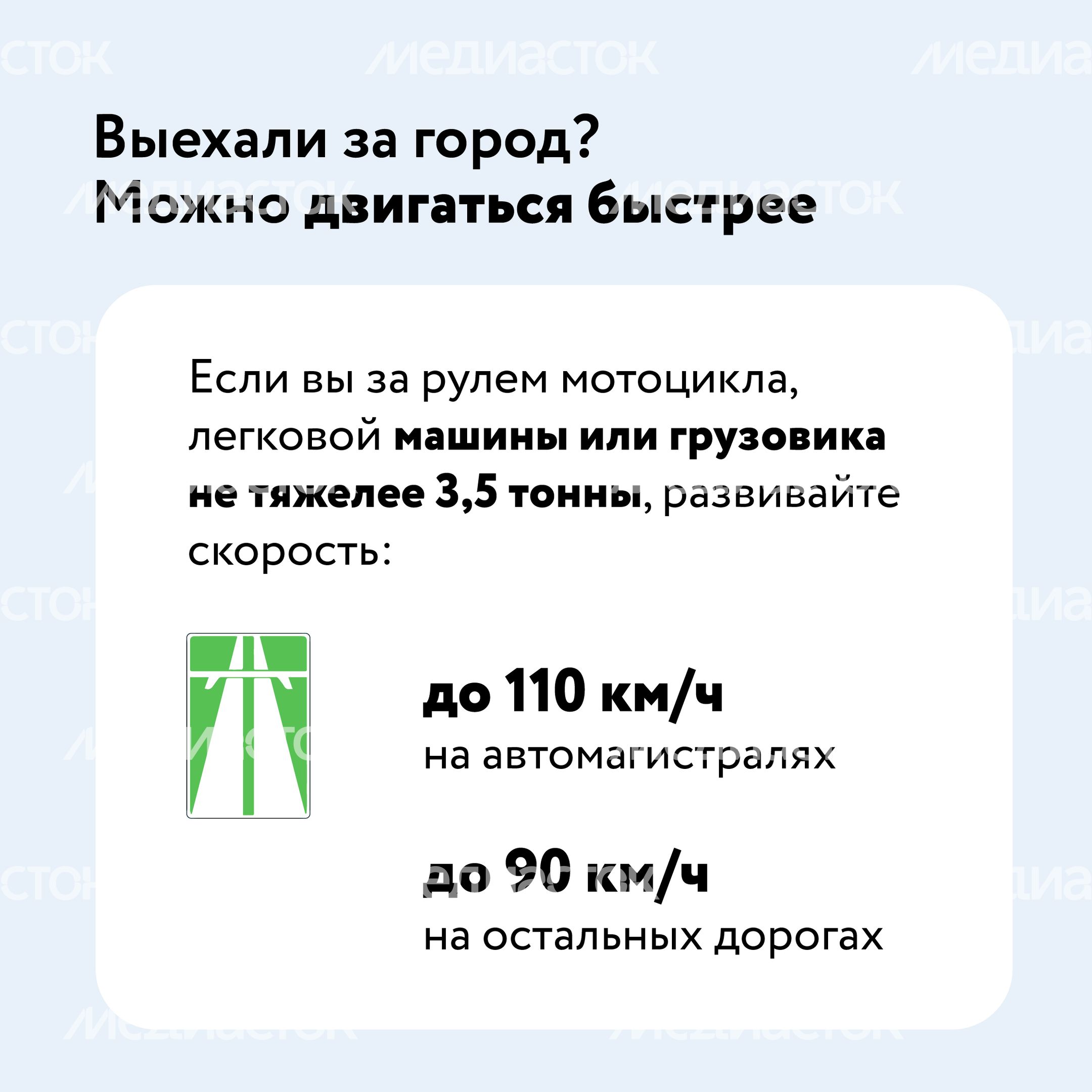Тише едешь - дальше будешь-17.jpg