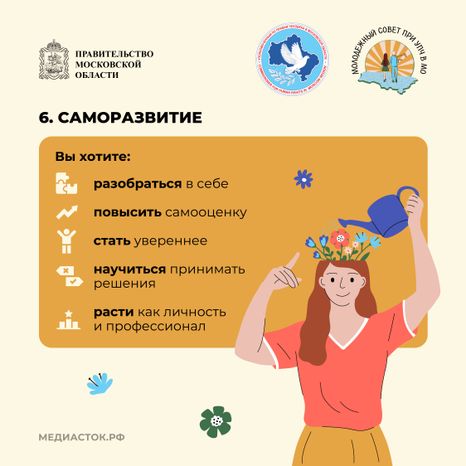 Когда стоит обратиться к психологу квадрат 08