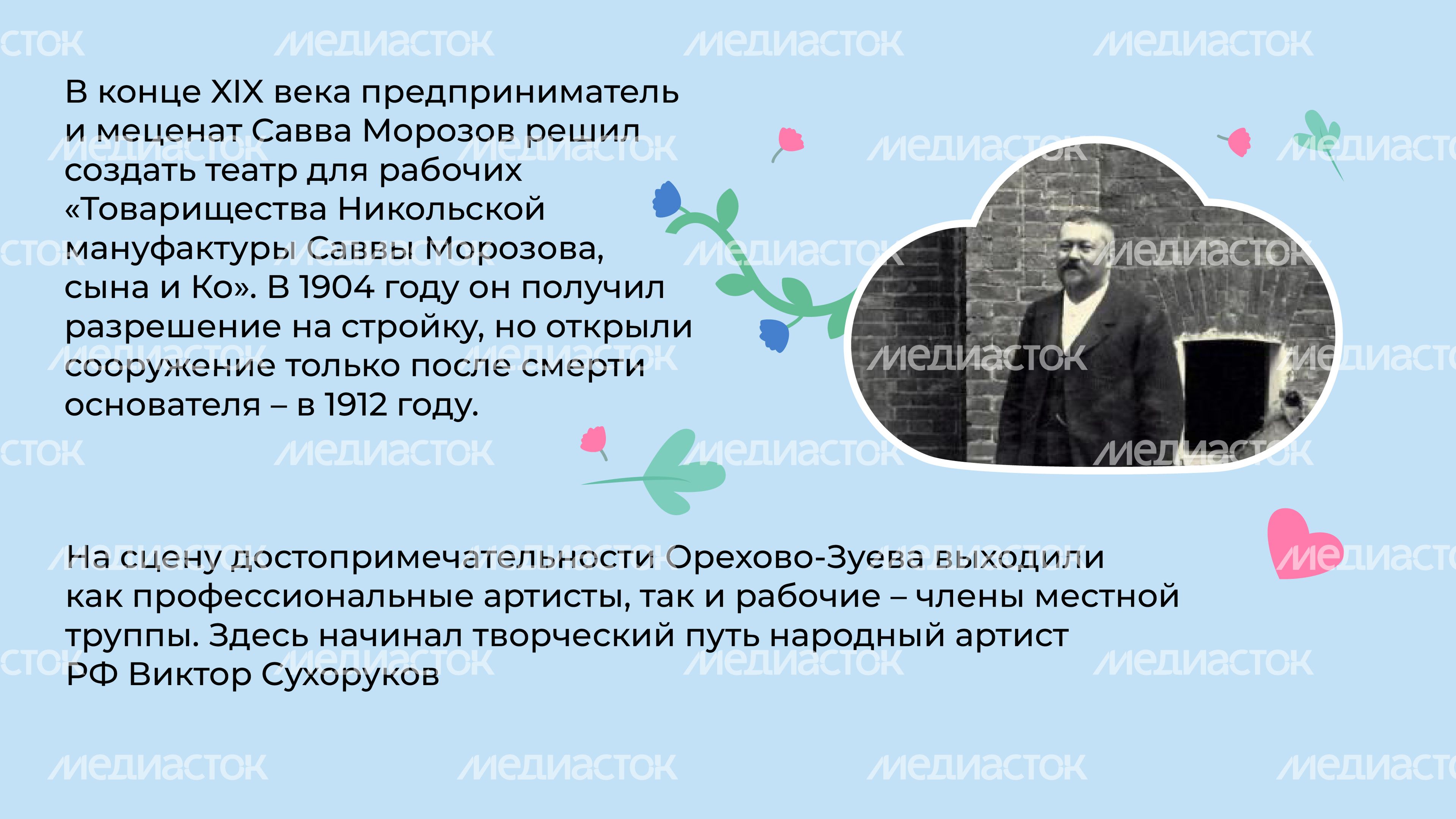 Горизонталь Зимний театр 02.jpg