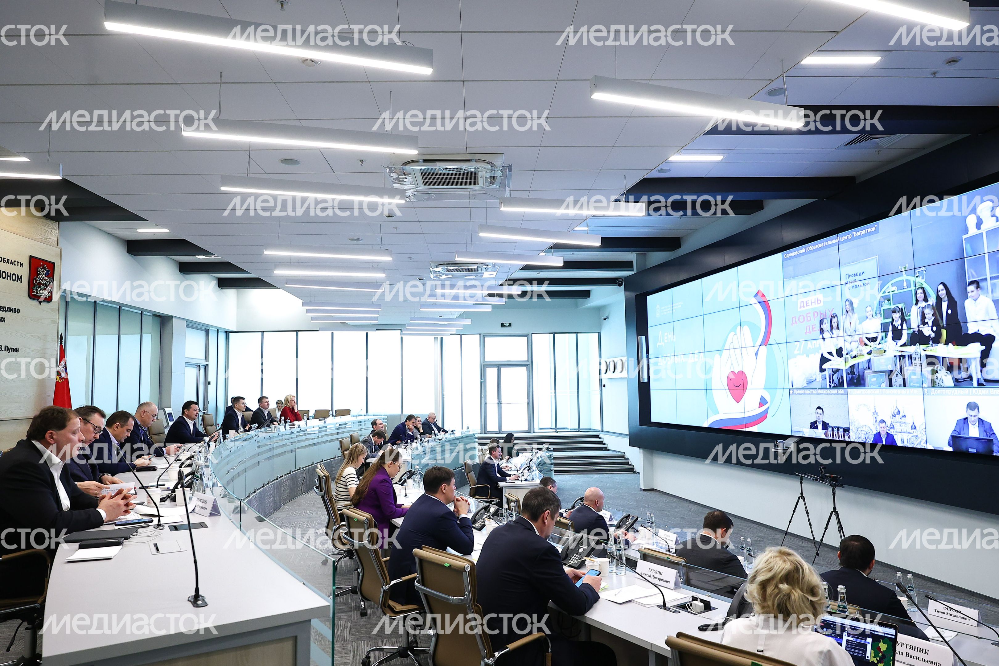 Губернатор на совещании обсудил подготовку ко «Дню добрых дел»