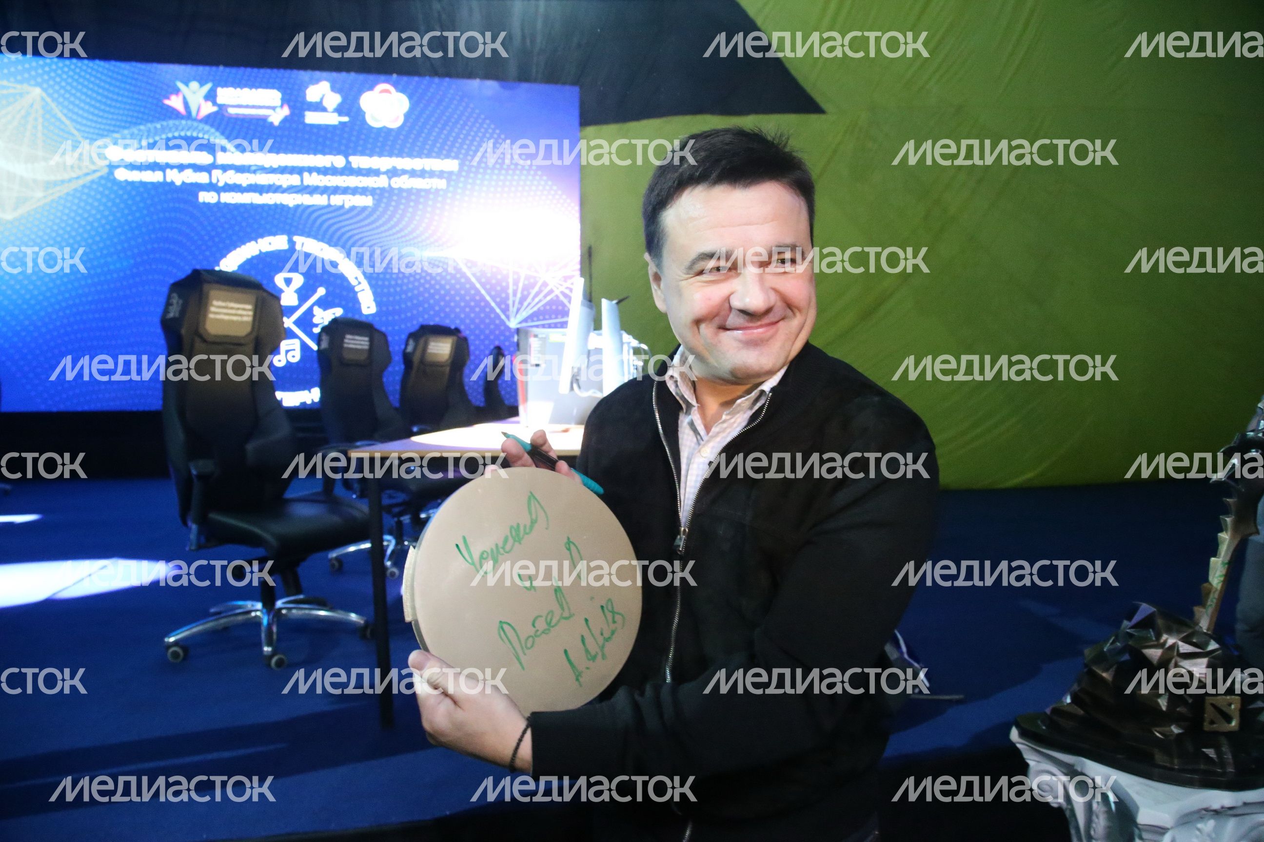 Финал Кубка губернатора Подмосковья по киберспорту Финал Кубка губернатора Подмосковья по киберспорту