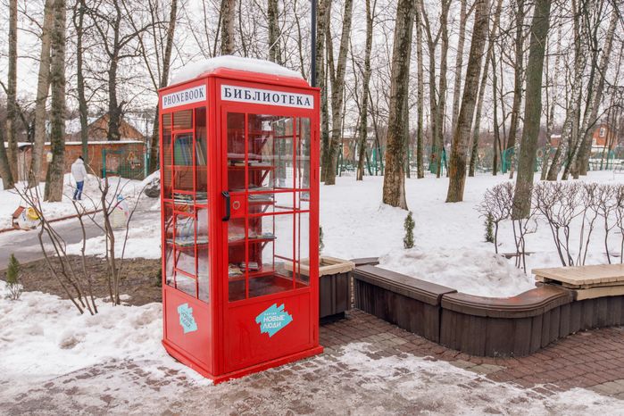 Центральный парк культуры и отдыха города Видное зимой