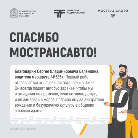 Отзывы сентябрь квадрат 09