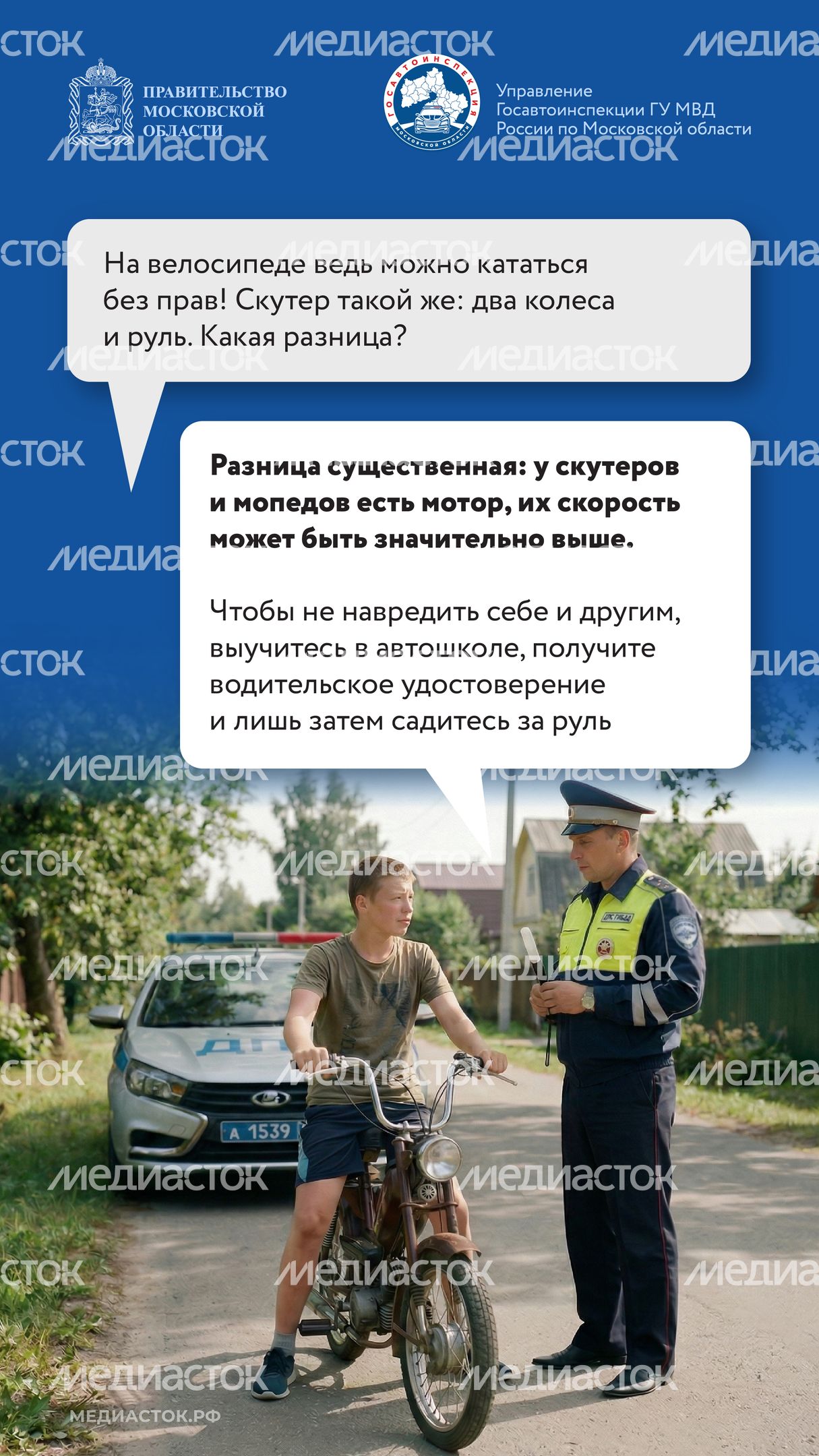 Дача территория безопасности 2026 Вертикаль 04 Дача территория безопасности 2026 Вертикаль 04