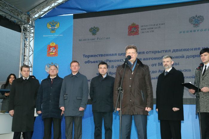 Открытие транспортного обхода Тарасовки на трассе М-8