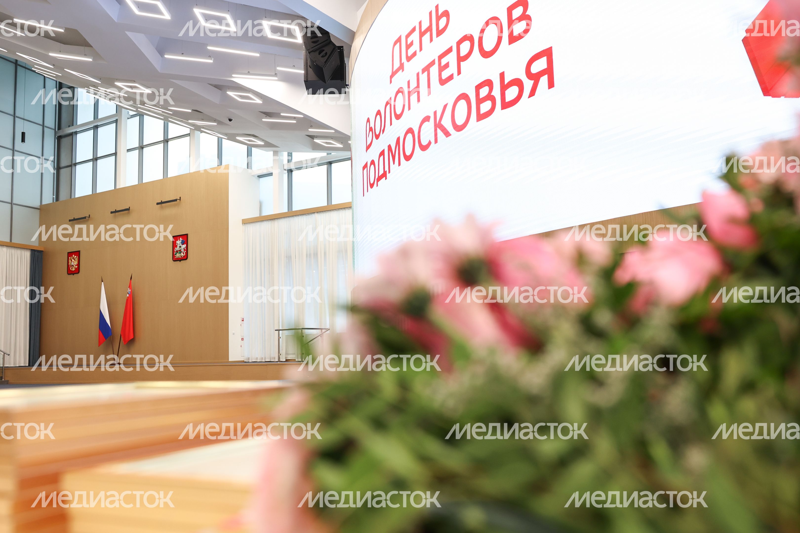 "Волонтёров Подмосковья" поздравили с Днем добровольца Московской области "Волонтёров Подмосковья" поздравили с Днем добровольца Московской области