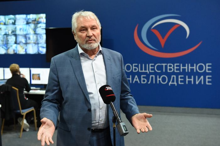 Центр наблюдения за выборами в Подмосковье