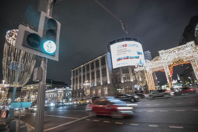 Центральный телеграф в Москве