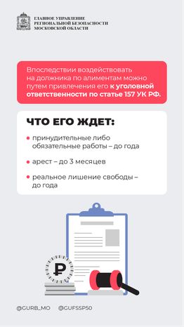 Вопрос-ответ часть 4 вертикаль (3)