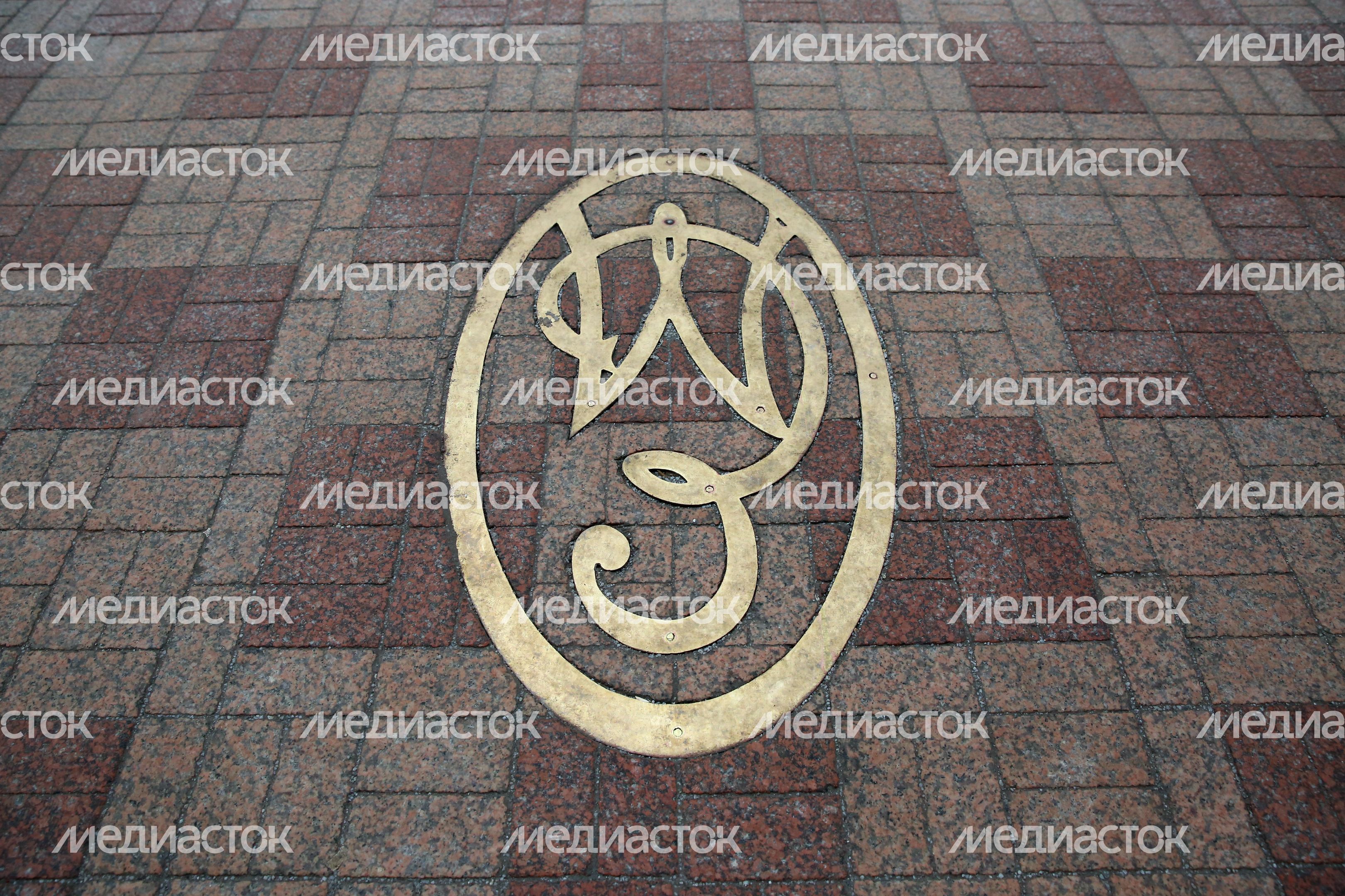 Гастроном «Елисеевский магазин» в Москве