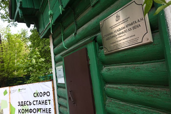 Проверка губернатором Подмосковья хода благоустройства парка усадьбы Крафта в Королеве