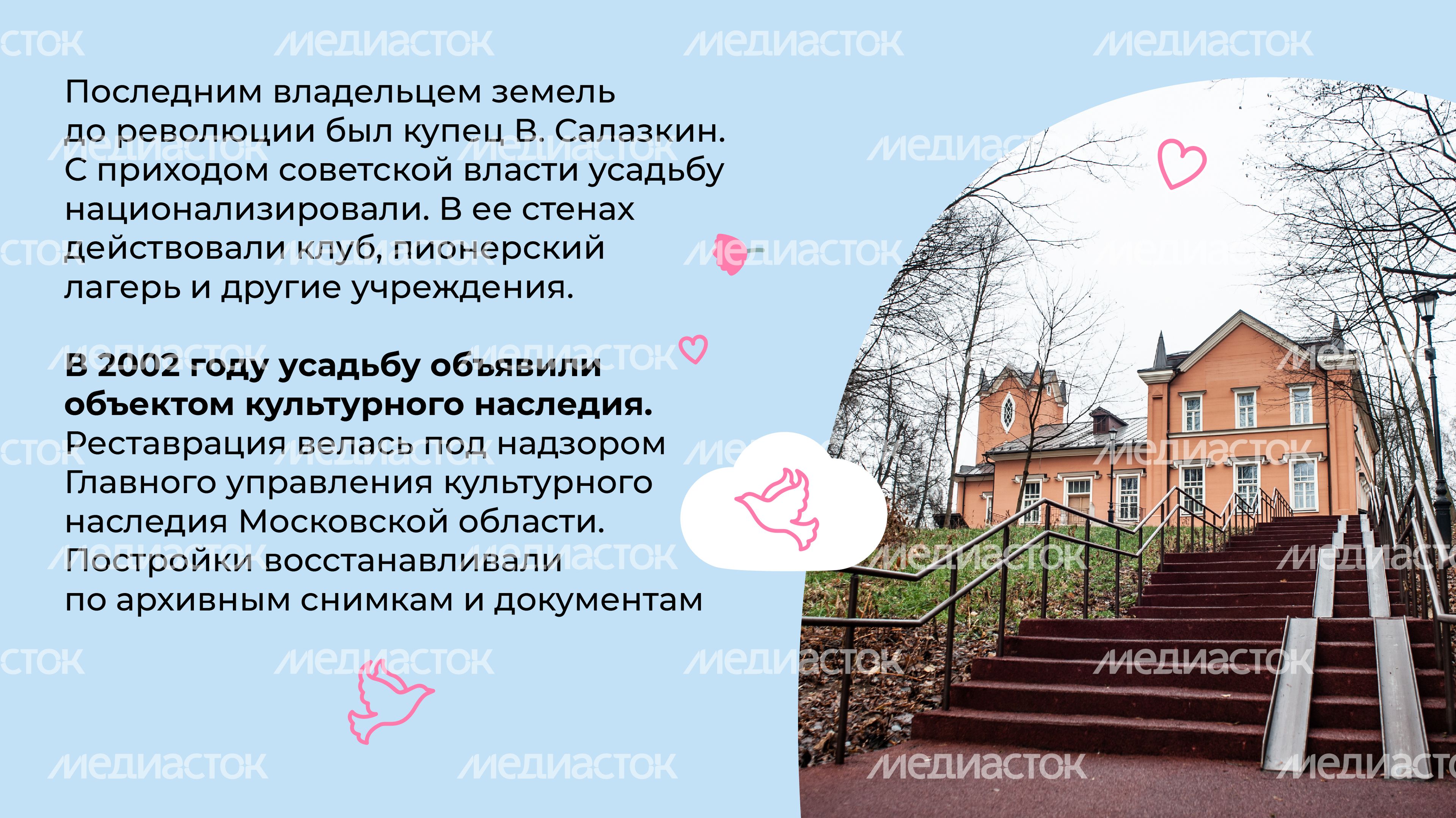 горизонтали Тимохово-Салазкино 03.jpg