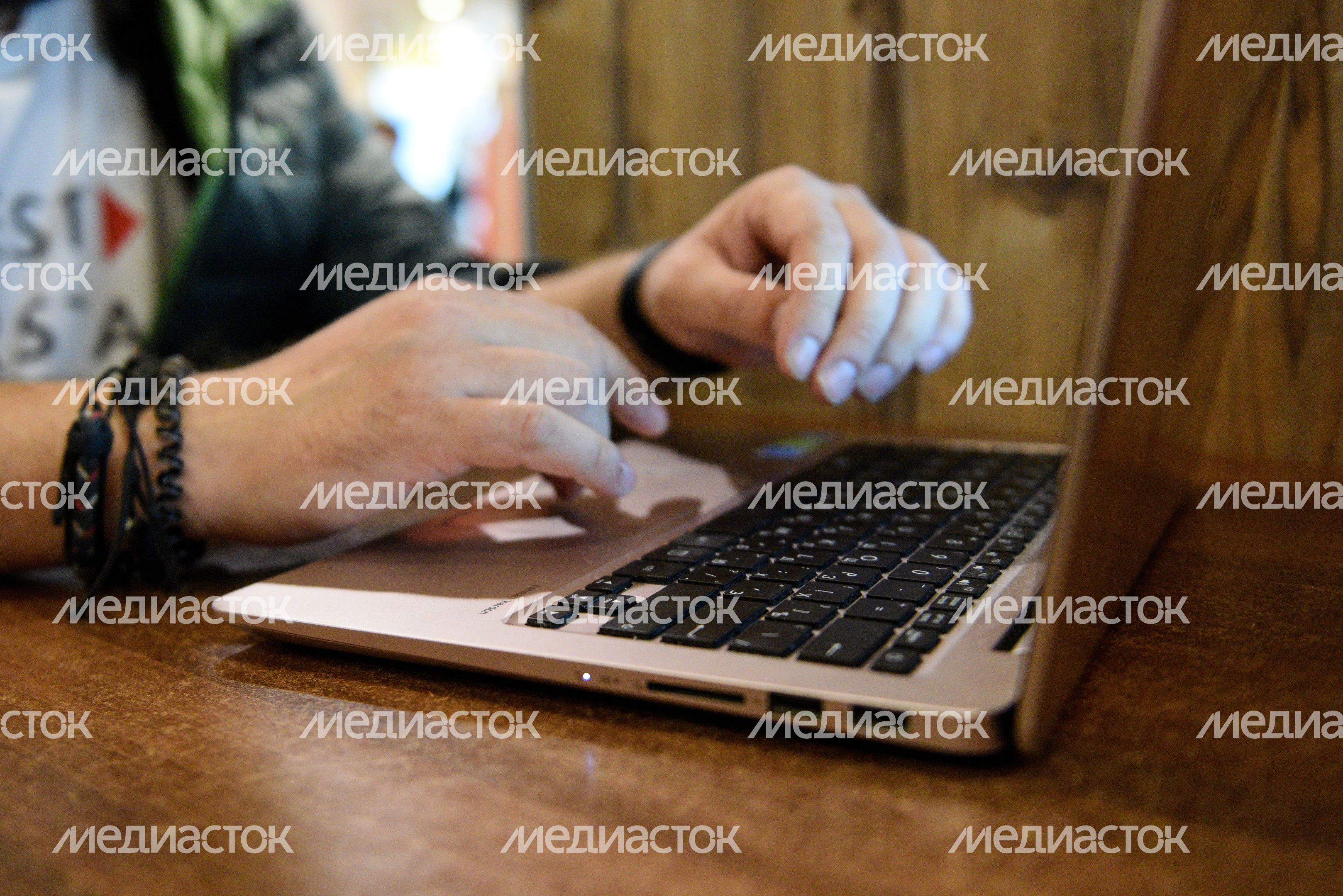 Удаленная работа