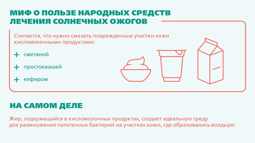 Солнечный ожог Горизонталь 06