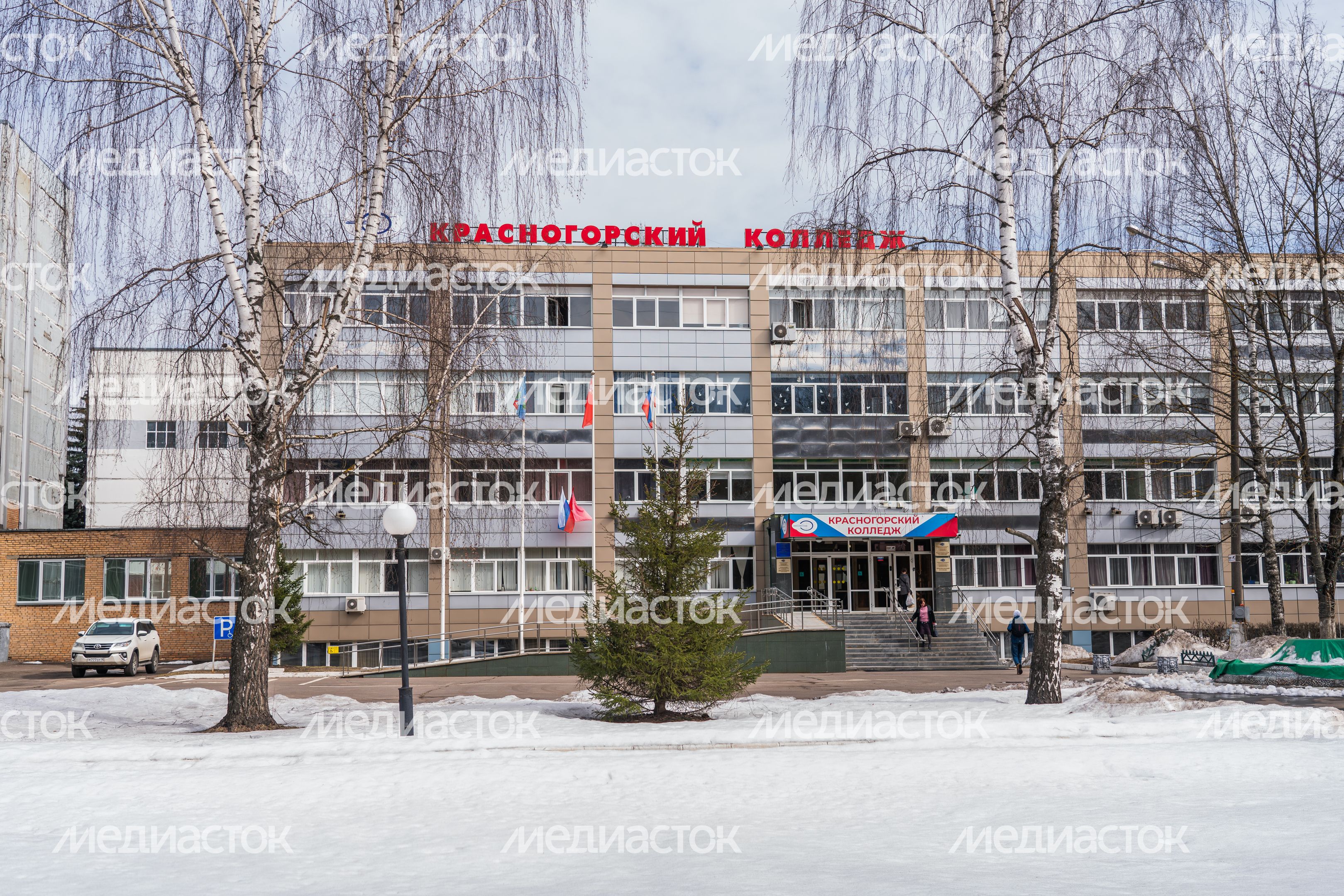 Красногорский колледж Красногорский колледж